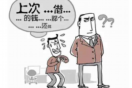 米东要债公司